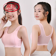 浪莎（LangSha）少女純棉抹胸內(nèi)衣女夏季薄款初中高中學(xué)生美背背心文胸一體固定杯 2件裝【白色+黑色】【北極絨棉網(wǎng) XL (90-109斤)