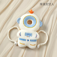 愛貝迪拉（AIBEDILA）嬰兒防摔枕部保護(hù)墊護(hù)頭枕夏季透氣防撞寶寶學(xué)步防摔護(hù)頭枕護(hù)頭帽 【推薦】絨布-太空（送捏捏叫）