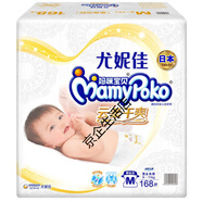 媽咪寶貝紙尿褲M168/L138/XL96嬰兒尿不濕透氣干爽男女通用 紙尿褲XL160·片(5包XL32)