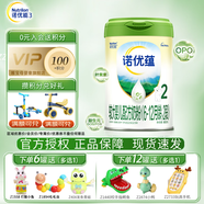 諾優(yōu)能（Nutrilon）嬰幼兒配方奶粉牛欄 中文版 諾優(yōu)蘊2段800克*1罐