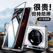 勤遠華為Mate70RS非凡大師手機殼全包防摔超薄雙面玻璃保護套磁吸透明PLU-AL10金屬邊框女男通用卡扣款 華為Mate70RS【銀色】高清款