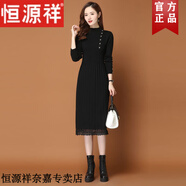 恒源祥2025年早秋新款女裝配大衣修身長款毛衣裙春秋長袖針織冬季連衣裙 8888黑色 L