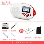 樂果樂果Q12插卡音響老人隨身聽FM收音機兒童迷你小音箱英語mp3播放器 藍牙版 魅力紅 送保護袋長掛繩 標(biāo)配