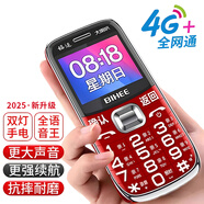 BIHEE百合全網通4G老人手機移動聯通電信廣電5g卡老人專用手機超長待機大字大音大按鍵老年人功能手機 紅色 全網通4G