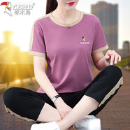 啄木鳥(niǎo)品牌運動(dòng)套裝女好棉休閑套裝女夏季2025新款時(shí)尚大碼七分褲兩件套 【鳥(niǎo)標】粉色[七分褲] L [建議95-110斤]