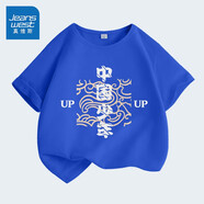 真維斯JU男童t恤短袖夏季小男孩純棉國潮半袖體恤兒童寬松上衣薄 金色 (純棉)寶藍/j少年 M (170) c