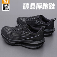 361°男鞋運(yùn)動(dòng)鞋男跑步鞋秋季新款碳懸浮跑鞋網(wǎng)面透氣比賽競(jìng)速鞋子男 曜石黑/煙灰 44