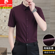 皮爾卡丹（pierre cardin）墜感2025夏季竹纖維抗皺短袖白襯衫男士商務(wù)襯衣職業(yè)正裝冰絲寸衫 酒紅色 薄款 4XL 適合175-190斤
