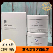 潤妮秀【官方】官方韓國Renecell潤妮秀護膚品滋潤修復(fù)保濕補水鉆石套裝 1號+2號套裝面膜