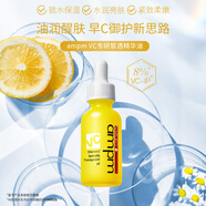 牛爾8%VC維C精華油早C精華液緊致彈亮盈潤(rùn)保濕不油膩官正品方正品 30ml