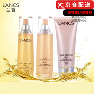 蘭皙（LANXI）專(zhuān)柜敏肌舒護晶粹洗面奶面霜爽膚水精華乳套裝護膚品店 蝸牛緊致嫩膚水+乳+潔面膏
