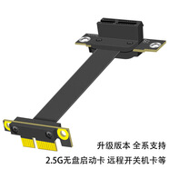 艾米珈（解決顯卡遮擋問(wèn)題）無(wú)線(xiàn)網(wǎng)卡聲卡延長(cháng)線(xiàn)PCIE3.0 X1連接線(xiàn)適用于聲卡開(kāi)機卡SATA無(wú)盤(pán)啟動(dòng) PCIE3.0X1延長(cháng)線(xiàn)雙90度-5CM黑色
