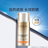 歐萊雅美白防曬隔離霜小金管提亮膚色自然遮瑕補水防曬學(xué)生軍訓戶(hù)外防曬 歐萊雅【無(wú)盒】美顏遮瑕40ml