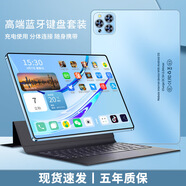 新品10 英寸lPadPro全面屏游戲?qū)W生學(xué)習(xí)機全網(wǎng)通5G通話平板 藍色 4+64G