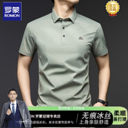 羅蒙含桑蠶絲短袖T恤男2025夏季新款時(shí)尚百搭病真絲涼感5A抗菌上衣 卡其綠 均碼 52
