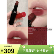 阿瑪尼Armani阿瑪尼小胖丁摯愛啞光唇膏口紅405 400 214 爛番茄色 配件 啞霧紅黑管[410]矚目緋紅現(xiàn)貨