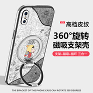 圖拉圖適用蘋果XSMax手機殼硅膠防摔iPhoneXR全包鏡頭X/XS保護套磁吸旋轉(zhuǎn)支架新款卡通高檔男女皮紋硬殼 蘋果XSMax【銀環(huán)緊張小新】