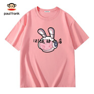 大嘴猴（paul frank）大嘴猴100%新疆精梳棉女生短袖印花t恤夏季潮流圓領(lǐng) 精梳純棉【粉紅%23女兔耳】 XL