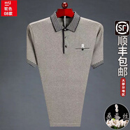 夢特嬌（MONTAGUT）夏季短袖t恤男桑蠶絲中年翻領(lǐng)純色高端爸爸裝T恤衫 9828-駝色-【短袖】 M 165建議90-120斤穿