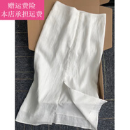 Fickan白色亞麻半身裙長款夏季薄款慵懶風高腰顯瘦開叉a字裙女下身群孑 白色半身裙 M