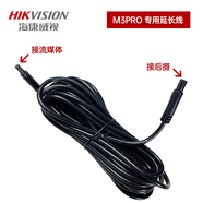 ?？低旽IKVISION行車(chē)記錄儀專(zhuān)用配件 M3pro專(zhuān)用延長(zhǎng)線