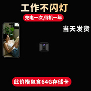 高術(shù)充電針超清眼無線攝線頭4g攝像頭家用小巧型手機遠程監(jiān)控無需wifi免插電高清攝影頭隨身便攜孔像頭 64G【W(wǎng)iFi】高清旗艦方版待機一年遠程監(jiān)控
