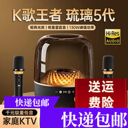 華強北新款藍牙音響【2025年華強北頂配首發(fā)琉璃款】大哈曼卡頓5代無(wú)線(xiàn)藍牙音響家用桌面電腦低音炮智能音箱 【典藏升級版LP90】 9代 哈曼卡頓【典藏黑金邊】三年質(zhì)保