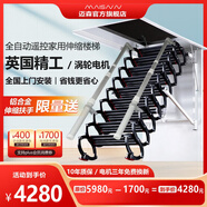 Maisnn【上門安裝】電動伸縮樓梯閣樓家用全自動升降折疊梯子隱形室內(nèi)梯 全自動超強(qiáng)加筋鈦鎂80*120