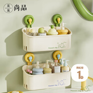 晟旎尚品浴室置物架吸盤置物架衛(wèi)生間浴室廚房免打孔廁所洗漱臺收納盒