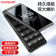 酷派（Coolpad）老人專(zhuān)用自動(dòng)免提酷派新款正品翻蓋手機 大字大屏老年機 一鍵撥號超長(cháng)待機高齡母親2025大聽(tīng)筒特大 黑色 256MB x  移動(dòng)4G x  套餐三 手機+充