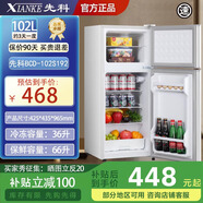 先科速凍冷藏雙門冰箱家用一級(jí)能耗迷你出租屋節(jié)能省電輕音小型電冰箱 一級(jí)能效/102L雙門/約3天一度電