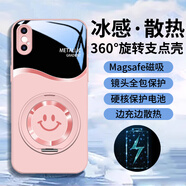 斯美（simerst）斯美適用蘋果X手機殼iPhoneXR液態(tài)玻璃保護套xsmax新款8P7P全包 蘋果XXS玫瑰粉笑臉F287