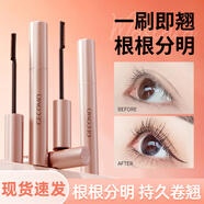 格蒙（GECOMO）沖天睫毛膏自然卷翹濃密加長(cháng)濃密纖長(cháng)防水不暈染持妝細梳睫毛打底 自然黑*1