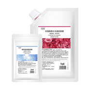彩麗蔻CAILIKOU玫瑰軟膜水凝膠面膜水潤透亮滋潤保濕氨基酸面 玫瑰凝膠面膜+氨基酸面膜