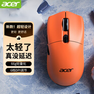 宏碁（acer）輕量化無(wú)線(xiàn)藍牙鼠標游戲有線(xiàn)可充電宏自定義臺式電腦筆記本通用2.4G三模 旗艦橙色【無(wú)線(xiàn)三模+電競傘繩+66g超輕】