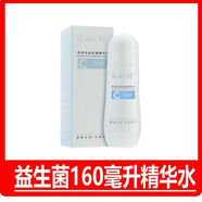 希諾絲綠葉希諾絲益生菌精華四件套水乳套裝補水保濕滋潤嫩膚護膚品正品 益生菌精華水160ml【1瓶】