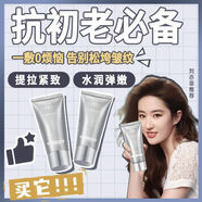 瑜然美魚(yú)子多肽光感膠原涂抹面膜補水保濕滋潤肌膚緊致提亮膚色緊致抗皺 魚(yú)子多肽膠原面膜【3瓶裝】