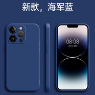 Apple通用16promax手機殼新款iPhone15/1413/xsmax液態(tài)12硅膠mini鏡頭xr全包7p/8p防摔ins保護套11p 【海軍藍】單殼 iPhone XS