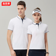 鑫凱蒙工作服t恤定制短袖企業(yè)團體廣告polo衫餐飲超市工裝廠(chǎng)服刺繡logo 白色 M