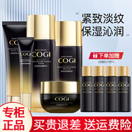 高姿護膚品套裝黑金緊致抗皺水乳保濕化妝品禮盒生日禮物女 洗+水+乳+霜+眼霜