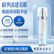歐貝斯（obeis）煥顏彈潤抗皺乳液 保濕收縮緊致毛孔神仙水鎖水原液生日禮物 保濕抗皺乳液100ml