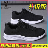 花花公子（PLAYBOY PHYSICAL）春季男鞋2025年新款運(yùn)動(dòng)休閑夏季網(wǎng)面網(wǎng)鞋男款韓版潮鞋男士勞保鞋 黑白【升級(jí)款】 40