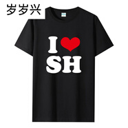 歲歲興I LOVE SH我愛上海香港HK中國男裝上衣服 黑色 S
