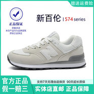 新百倫運(yùn)動(dòng)鞋男n字鞋580網(wǎng)面透氣鞋574情侶鞋999女跑步n字鞋 574-2灰白 升級(jí)版 35