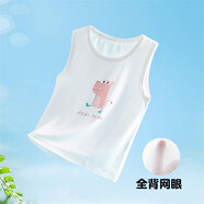 嬰兒衣服夏季薄款坎袖上衣小月齡寶寶a類(lèi)吊帶新生兒貼身背心夏天 前莫代爾后純棉網(wǎng)眼 粉河馬 100 碼：2-3歲寶寶