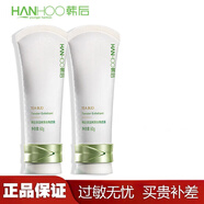 韓后（Hanhoo）韓后茶蕊嫩滑去角質(zhì)素面部深層清潔軟化角質(zhì) 茶蕊去角質(zhì)60g（2支）