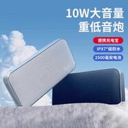 ROBERILLINE新款超薄藍(lán)牙音箱戶外騎行隨身便攜小音響充電寶插卡高音質(zhì)低音炮 白色