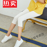 蕉京五分褲女夏薄款莫代爾七分打底褲緊身長(cháng)款防走光安全運動(dòng)短褲 七分乳白 L 80-115斤