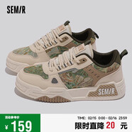 Semir春夏季男鞋潮鞋百搭休閑厚底運動(dòng)板鞋男SMTX233311 米粽 41