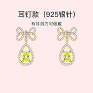 ZHIO高檔輕奢蘋果綠品牌千金風(fēng)蝴蝶結(jié)鋯石水滴耳環(huán)無(wú)耳洞耳夾蚊香盤 耳釘款-925銀針 有耳洞方可佩戴